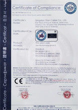 Çin Qingdao Yilan Cable Co., Ltd. Sertifikalar