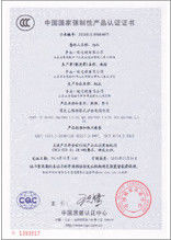 Çin Qingdao Yilan Cable Co., Ltd. Sertifikalar